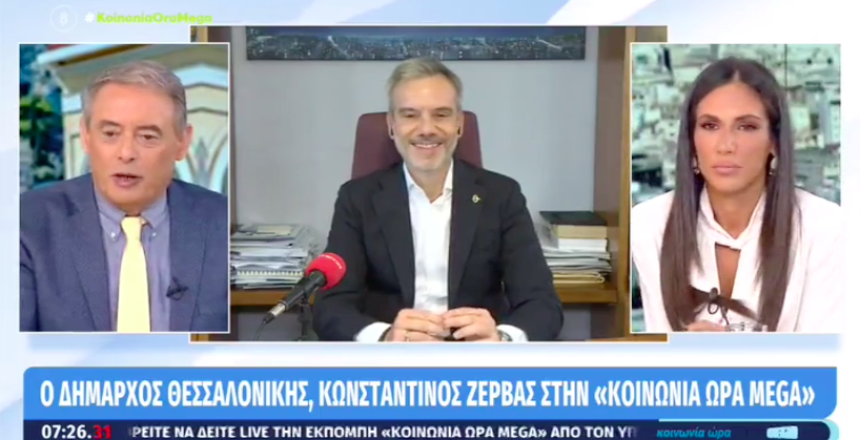 Στιγμιότυπο 2023-10-04, 11.41.54