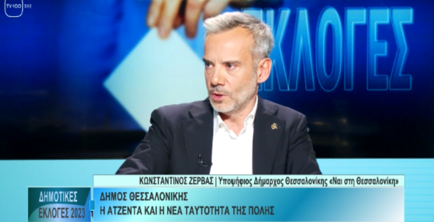 Στιγμιότυπο 2023-10-06, 18.27.40