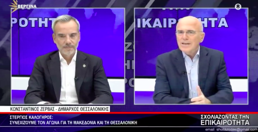 Στιγμιότυπο 2023-10-11, 16.22.19