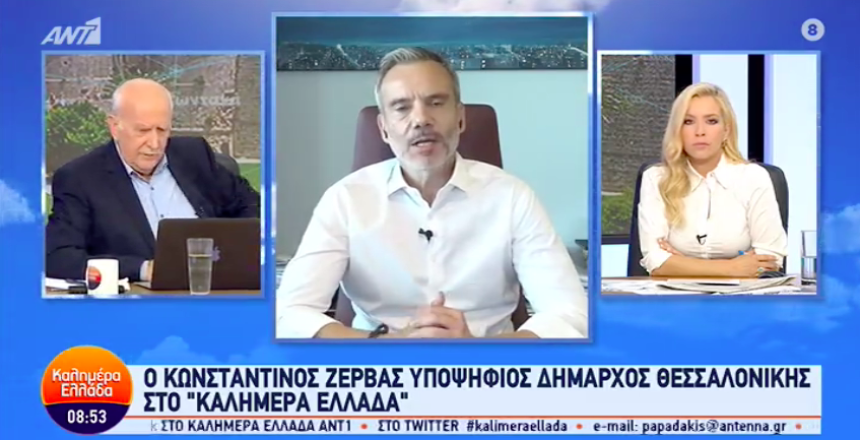 Στιγμιότυπο 2023-10-12, 16.53.30