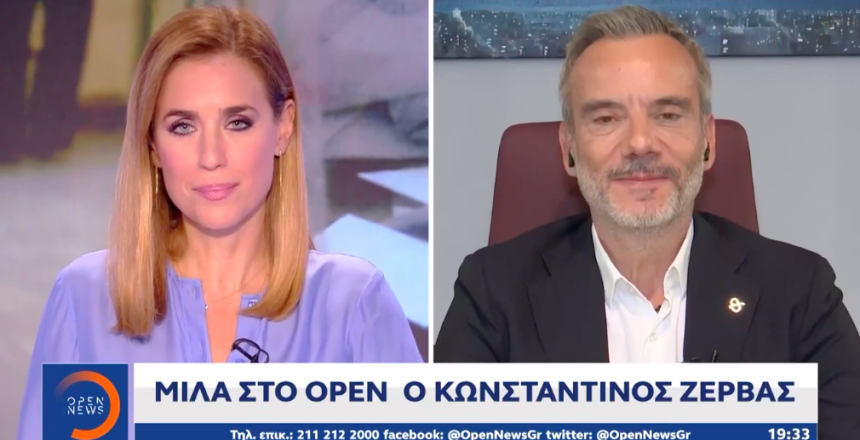 Στιγμιότυπο 2023-10-13, 10.37.12