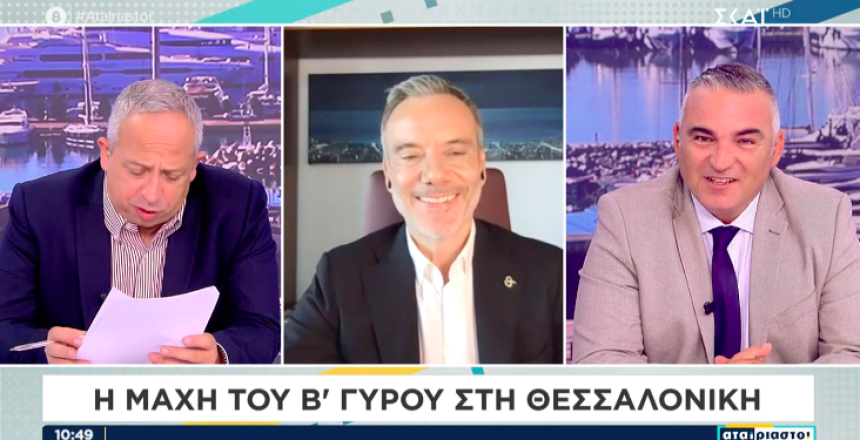 Στιγμιότυπο 2023-10-13, 11.32.32