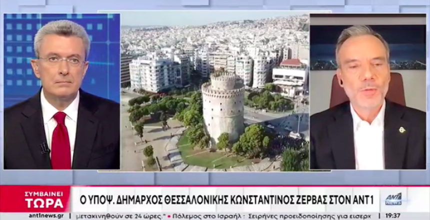 Στιγμιότυπο 2023-10-13, 20.41.45