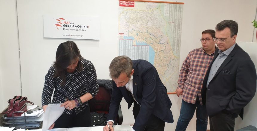 Υπογραφή 2