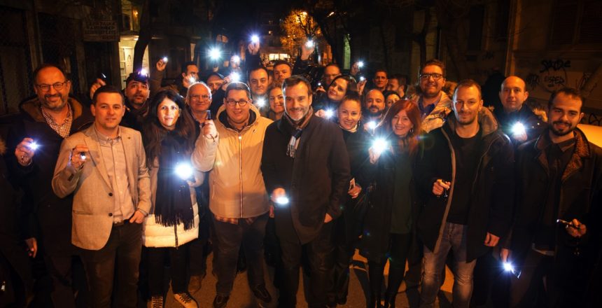 Φωτισμός - δράση φωτο 1